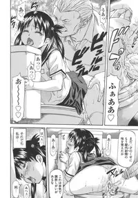 [Nagare Ippon] Meat Hole