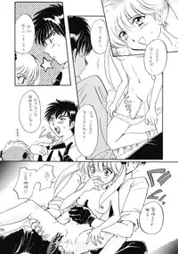 (C51) [MELT-DOWN (Various)] WIEGE 3 (Various)