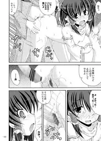 (C79) [Dream Project (Yumeno Shiya)] Touhou Yumemonogatari Go (Touhou Project)