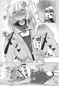 (C92) [OneForAll (Go-1)] Kemo Mimi Ro-Chan to Beach de Danke. (Kantai Collection -KanColle-) [Chinese] [想日电酱汉化组]