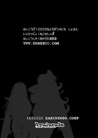 Bouken no Sho Series Soushuuhen - The Adventurer's Book has Perfect. Vol. 1