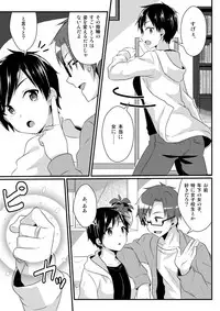 [TSF no F (NOMU)] Fukushuu no Yubiwa (TSF no F no Hon Sono 3 no C)