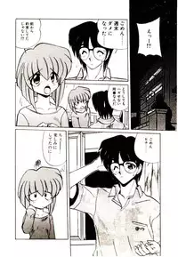 [Jouji Ichiretsu] Step! Step!!