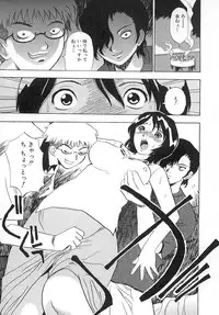 [Penicillin XI] Damekkoijiri