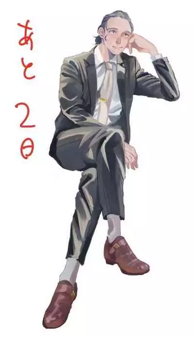 [Nora Obake] Yameru Toki mo, Sukoyakanaru Toki mo, | 无论疾病、还是健康 #4-6 + P站番外插图 [Chinese] [Digital]