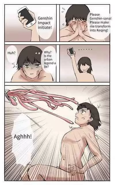 [Midnight] Genshin In The Real World