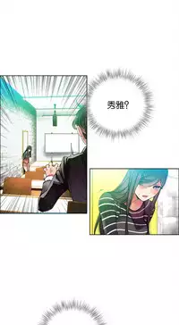 [Juder] Lilith`s Cord | 莉莉丝的脐带 Ch.1-31 [Chinese]