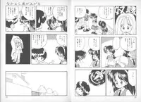 [Mimuda Ryouzou] Devilita