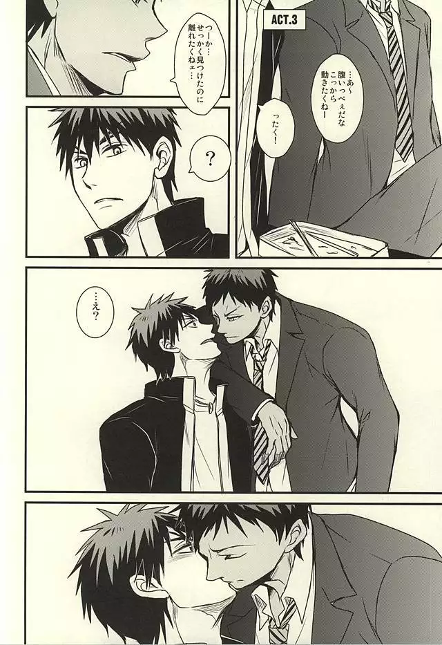 coyote,colored darkness