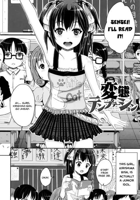 Kodomo Datte H Nano | They're just kids but they're sluts