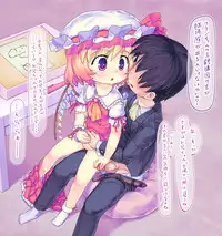 [Kuromahou Kenkyuujo (wizakun)] Touhou Enquête Relay @ Chikashitsu (Touhou Project)