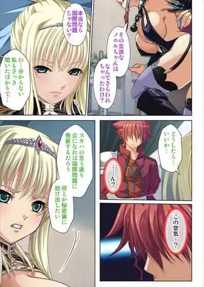 Oretoku Isekai Tensei