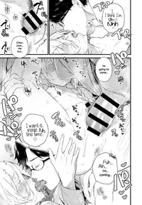 Onaji Keshiki | The Same Sights