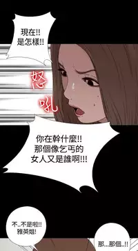 中文韩漫 傀儡玛莉 Ch.01-13 [Chinese]