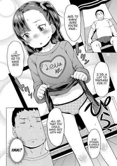 Watashi no Onii | My Onii