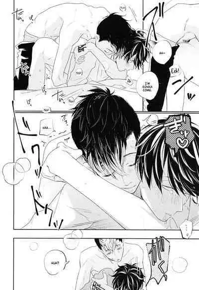 Kiken na Tora no Shitsukekata