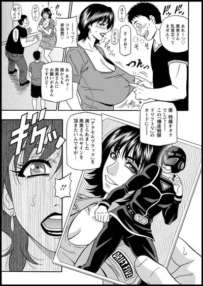 Action Pizazz 2020-01