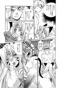 [Manabe Jouji] Tail Chaser 3