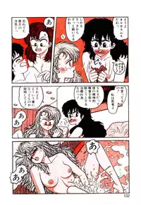 [Toshiki Yui] Wingding Party