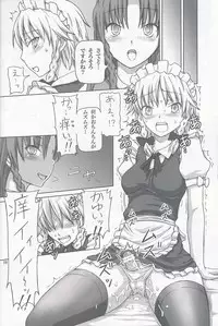 (C76) [.7 (DAWY)] Futanari Sakuya-san 2 (Touhou Project)