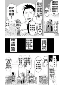 [Aimaitei (Aimaitei Umami)] Futanari Kyokon Kuro Gal ni Gyaku Anal Fukujuu Saserareru nante... 丨與巨根扶她黑辣妹❤ 強迫服從逆肛交什麼的❤ [Chinese] [根本就不會再見面個人漢化] [Digital]