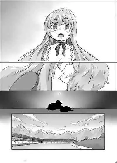 Yukari-sama to Watashi