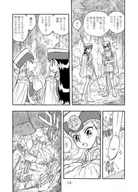 (C67) [UNION OF THE SNAKE (Shinda Mane)] LILISTIA CHRONICLE :PILOT (Original)