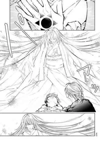 [Ozaki Kaho] Noisy Roommate ~Ie Nashi ni Natta node Ikemen to Kaiitsuki Bukken de Doukyo Hajimemashita~ | 我的怨种室友 Ch. 1-5(上/下)-6(上/下) [Chinese] [苍蓝神烦汉化组x冒险者公会] [Digital]