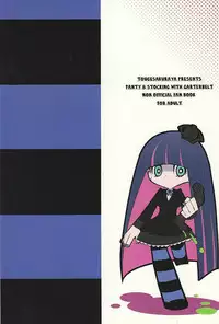 (C79) [Tougesakuraya (Yukian, Zumo8)] Fighting Stocking (Panty & Stocking with Garterbelt)