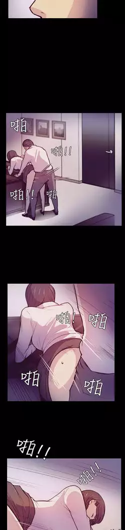 斯德哥尔摩症候群