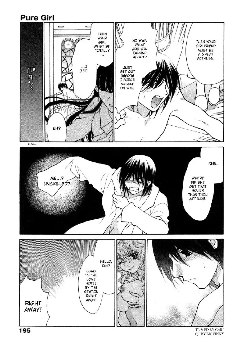 Sister Trap V1 - Extra Ch2