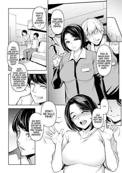 Netorarete Netorasete | Netorare, Netorase!