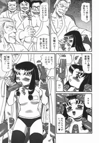 [Makita Aoi] ~RE IN~