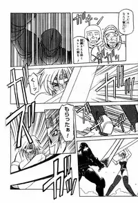 COMIC Papipo 2000-04 [Incomplete]