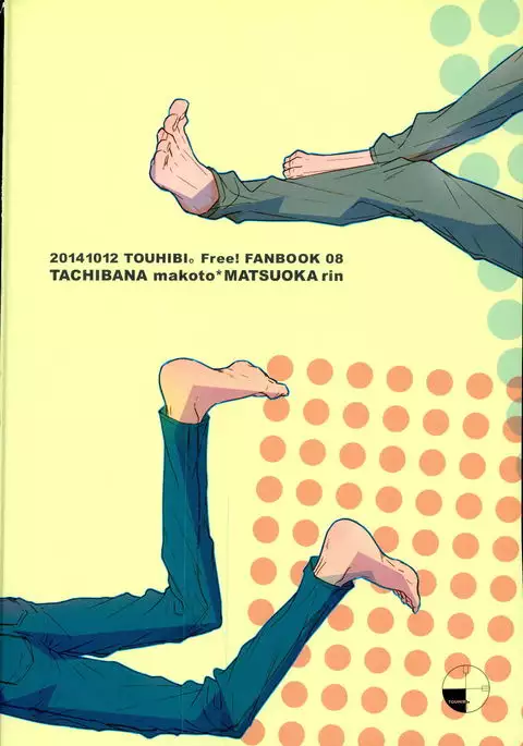 LOVE E-mail from SAMEDUKA