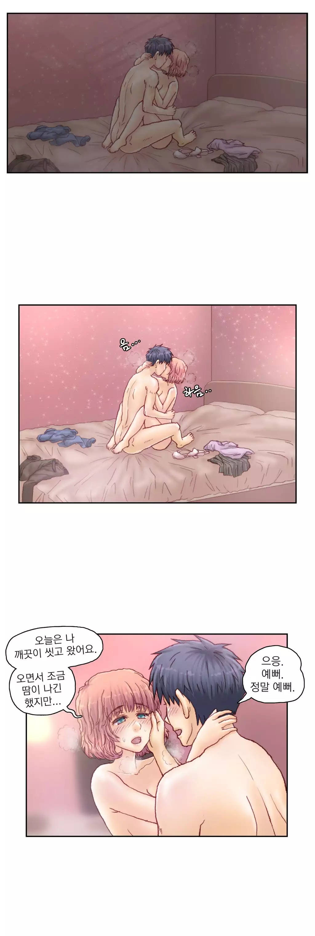 Wrath of the Tutoring Ch.1-44