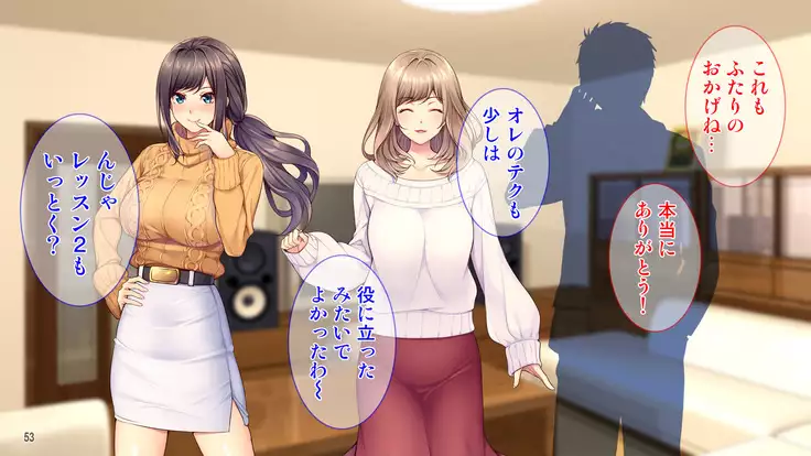 Hamerareta Hitozuma ~Yuujin no Otto ni Netorarete~