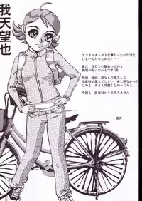 (C63) [Circle Heron (Various)] Magewappa 18 (Ojamajo Doremi)