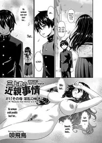 [Bai Asuka] Mikami-kun no Kinshin Jijou | Mikami-kun’s Incestuous Situation Ch. 1-5 [English] [N04H]