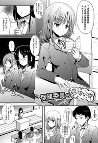 [Hamo] Muchi Muchi Harmonics