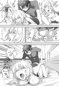 Master no Heya ni Iku to Soko ni Ita no wa