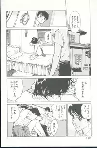 [Hazuki Kaoru] Clematis