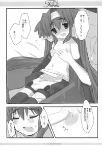 (SC41) [Ichigosize (Natsume Eri)] Freesia (Macross Frontier)