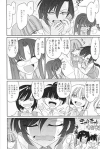 [Charlie Nishinaka] Cheers! 14