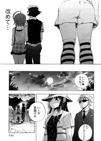 [Yuuki Tsumugi] Cafe Mira