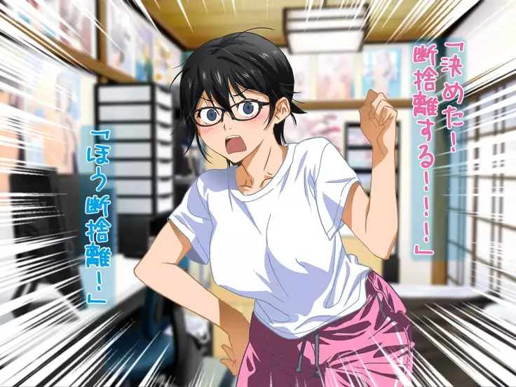 Aniya-san Change! Let's Dan-sha-ri!!