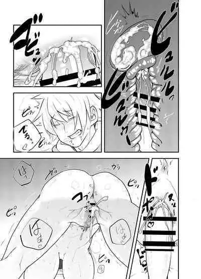 Yoshizawa Deisui Karaoke Box