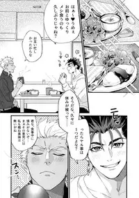 24-Jikan Kurasemasu ka?