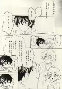 (CCOsaka97) [hgk (kosshu)] HateHateHate!!! (Karneval)