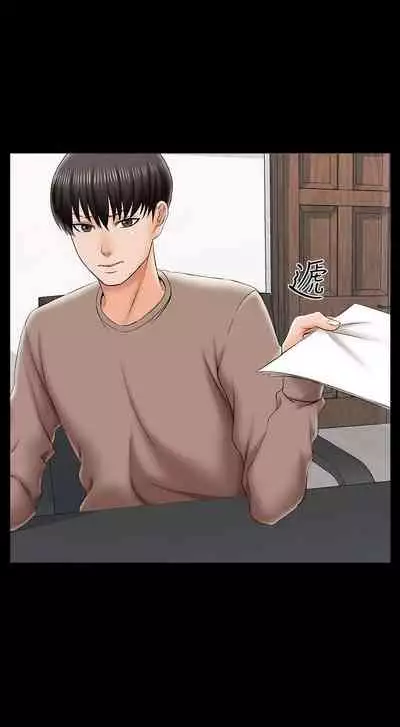 【周一连载】家教老师（作者: CreamMedia） 第1~42话